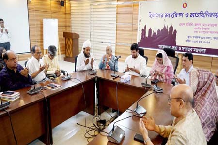 নিরপেক্ষ ও দায়িত্বশীল ভূমিকা