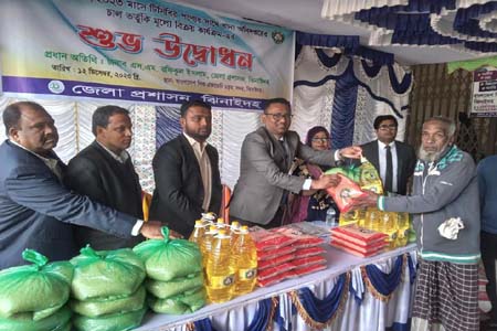 ঝিনাইদহে ভর্তুকি মুল্যে টিসিবির পণ্য বিক্রি শুরু