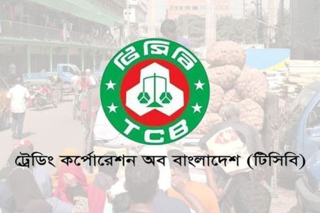 সারাদেশে টিসিবির ট্রাকসেল কার্যক্রম শুরু হচ্ছে আগামীকাল: প্রতিদিন ৭২০ ট্রাকে বিক্রি হবে পণ্য