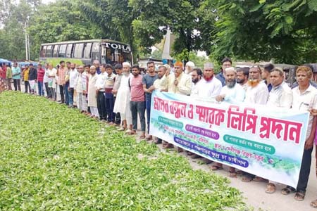 সড়কে চা পাতা ফেলে কৃষকের প্রতিবাদ 