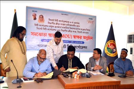 চা-শ্রমিকদের সন্তানদের জীবন-মান উন্নয়নে বিদ্যালয় প্রতিষ্ঠার উদ্যোগ বিদ্যালয় নির্মাণে সিসিক ও বিভাগীয় ক্রীড়া সংস্থা’র সমঝোতা