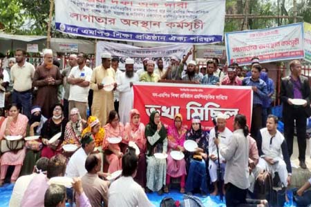 থালা-বাটি হাতে ভুখা মিছিল