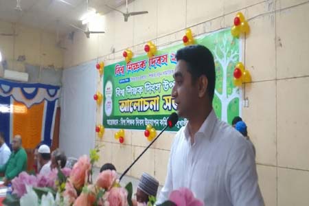 মধুখালীতে বিশ্ব শিক্ষক দিবস পালিত