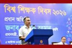 মেধাবীদের প্রথম পছন্দের পেশা হিসেবে শিক্ষকতা প্রতিষ্ঠায় কাজ করছে সরকার: প্রধানমন্ত্রী