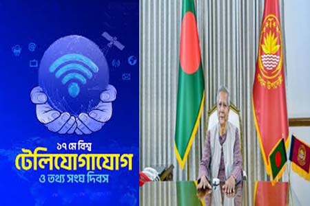 নারী-পুরুষের সমান সুযোগ