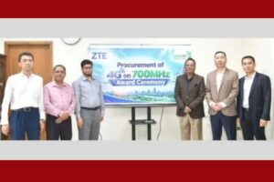 টেলিটকের ৭০০ মেগাহার্টজ স্পেকট্রাম সংগ্রহের কার্যক্রম শুরু