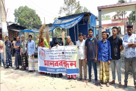 চেয়ারম্যানের পদত্যাগের দাবিতে মানববন্ধন