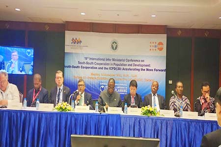 প্রজনন স্বাস্থ্য ও উন্নয়ন বিষয়ক সভা