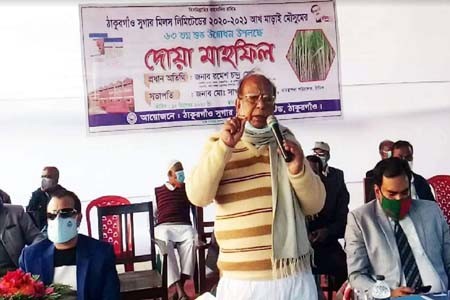 বিট সুগার উৎপাদন করে ঠাকুরগাঁও সুগার মিলের দুর্দশা দূর করা সম্ভভ- রমেশ চন্দ্র সেন