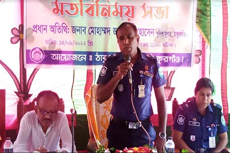 ঠাকুরগাঁওয়ে দুর্গা পূজা উপলক্ষে নিরাপত্তা ও আইন-শৃংখলা বিষয়ক মতবিনিময়সভা