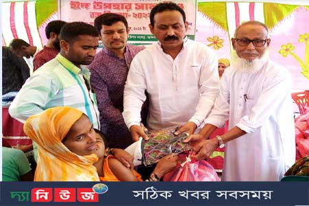 প্রতিবন্ধীদের মাঝে ঈদ উপহার