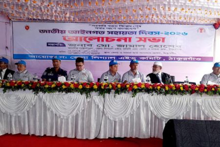 ন্যায়বিচারের বার্তা নিয়ে ঠাকুরগাঁওয়ে লিগ্যাল এইড দিবস উদ্‌যাপন