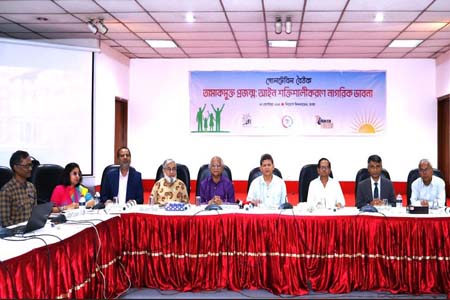 আইন শক্তিশালীকরণের তাগিদ