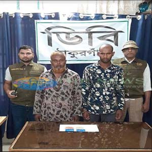 ঠাকুরগাঁওয়ে ৪৫০ পিস ইয়াবা সহ দুই কুখ্যাত মাদক ব্যবসায়ী আটক