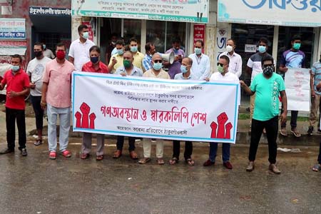 ঠাকুরগাঁওয়ে পিসিআর ল্যাব ও আইসিইউ স্থাপনের দাবিতে গণঅবস্থান ও স্বারকলিপি প্রদান