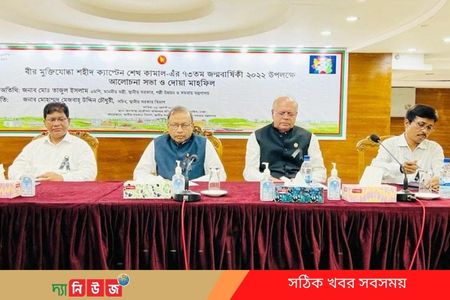 ব্যক্তি নয় জাতির স্বার্থে কাজ করার আহ্বান স্থানীয় সরকারমন্ত্রীর