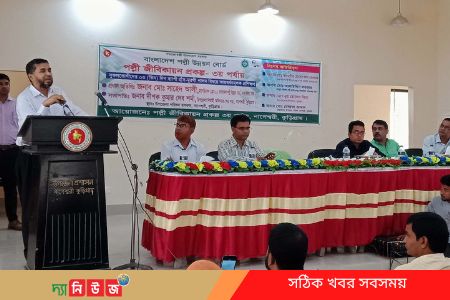 নাগেশ্বরীতে পল্লী আয়বর্ধমূলক প্রশিক্ষনের উদ্বোধন