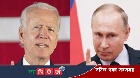 পুতিনকে ‘যুদ্ধাপরাধী’ বলায় যুক্তরাষ্ট্রের সঙ্গে সম্পর্ক ছিন্ন করার হুমকি