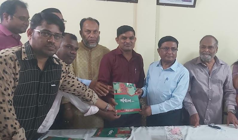 শিক্ষা মন্ত্রনালয়ের সাবেক সচিব বনমালী ভৌমিককে নবীগঞ্জ প্রেসক্লাবের স্মরনিকা অবিচল ২০২১ প্রদান