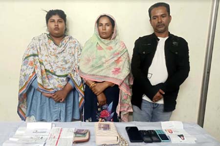 প্রতারনা চক্রের তিন সদস্য আটক