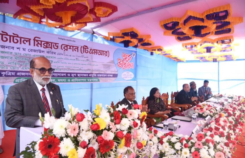 মানসম্মত দুধ ও মাংস উৎপাদনে ভূমিকা রাখবে টিএমআর -প্রাণিসম্পদ মন্ত্রী