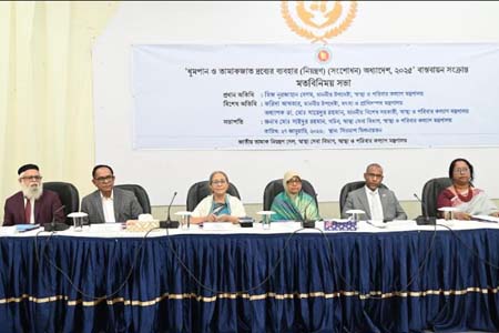 তামাক নিয়ন্ত্রণ