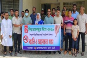 মান্দায় বিশ্ব তামাকমুক্ত দিবস উদযাপিত, র‍্যালি ও আলোচনা সভা