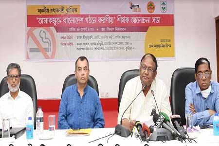 তামাকের ব্যবহার অর্ধেকে