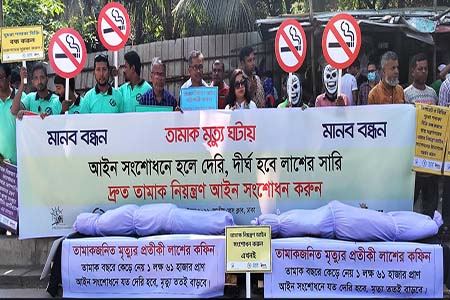 প্রতীকী লাশের কফিন