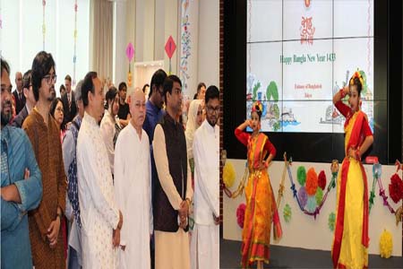 টোকিওতে পহেলা বৈশাখ