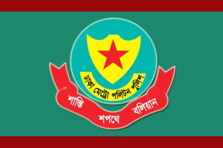 ডিএমপির অভিযানে ২৪ ঘণ্টায় গ্রেপ্তার ৪৩৯, মামলা ৩১