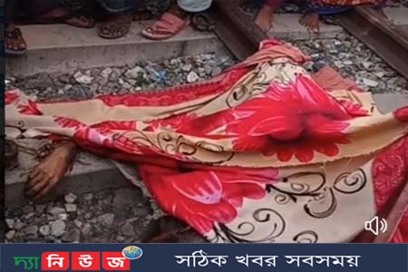 পড়ে মৃত্যু