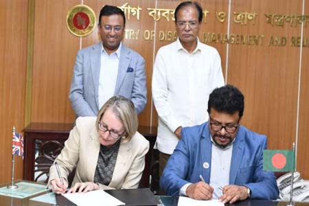 দুর্যোগ ব্যবস্থাপনা ও মানবিক সহযোগিতা