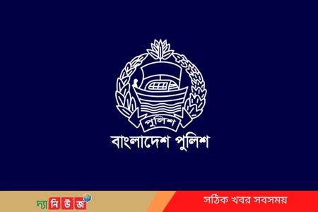 ১৪৬ কনস্টেবলকে ঢাকায় বদলি