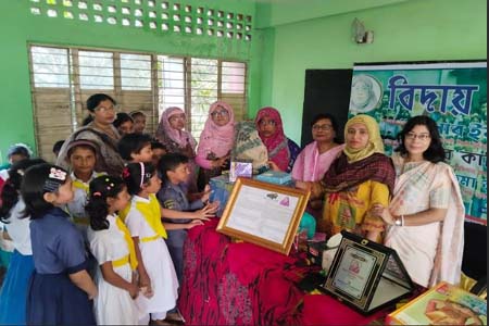 বিদায় সংবর্ধনা পেল সহকারী শিক্ষক