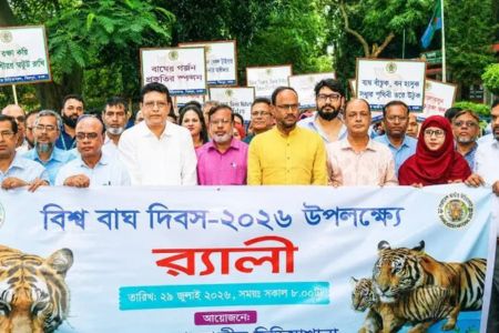 বাঘ সংরক্ষণে জনসচেতনতা বাড়াতে হবে