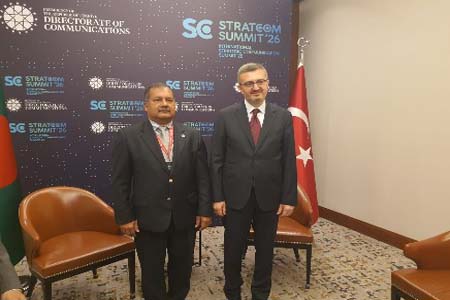 তথ্য বিনিময়ে সমঝোতা স্মারক