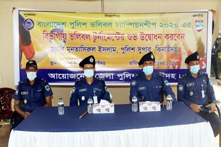 ভলিবল চ্যাম্পিয়নশীপ