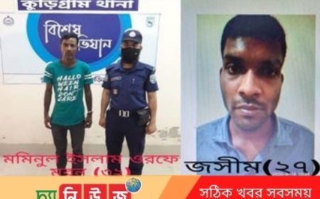 দুই পলাতক আসামী গ্রেফতার