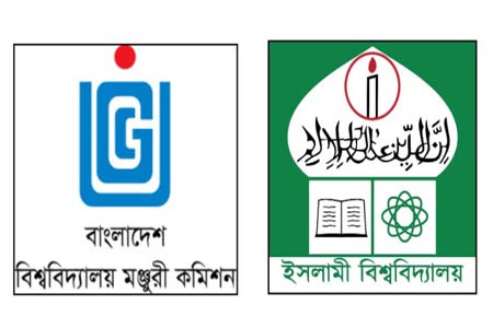 ইবির ৭ শিক্ষার্থী নির্বাচিত