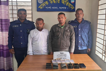 নগদ ৪ লক্ষ ৯৫ হাজার টাকাসহ আটক -২