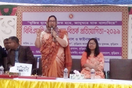 কুড়িগ্রামে বাল্য বিবাহ প্রতিরোধে আন্তঃস্কুল বিতর্ক প্রতিযোগিতা