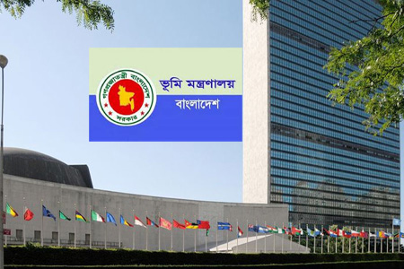 জাতিসংঘের মর্যাদাপূর্ণ অ্যাওয়ার্ড জয় করল বাংলাদেশ ভূমি মন্ত্রণালয়