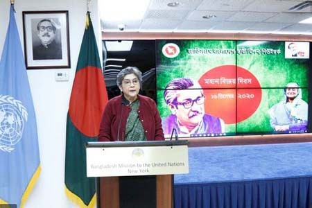 জাতিসংঘে বাংলাদেশ স্থায়ী মিশনে মহান বিজয় দিবস উদ্‌যাপন