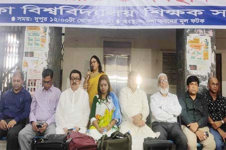 শিক্ষকদের কর্মসূচিতে