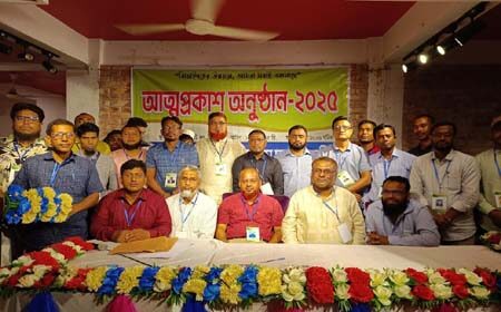 উন্নয়ন সংগ্রাম সমন্বয় কমিটি