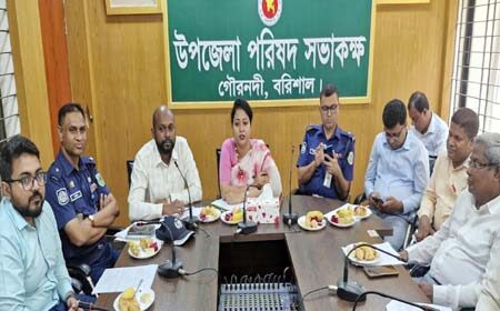 গৌরনদীতে আইনশৃঙ্খলা