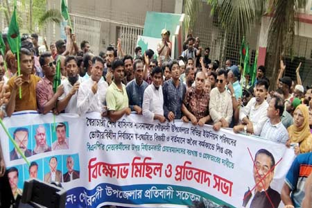 স্মারকলিপি প্রদান