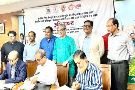 মানসম্মত প্রাথমিক শিক্ষার ওপর স্মার্ট বাংলাদেশ গড়ে উঠবে -টেলিযোগাযোগ মন্ত্রী