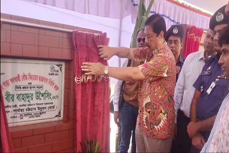 উন্নয়নের মাধ্যমে পার্বত্য অঞ্চলের চেহারা পাল্টে দিয়েছেন প্রধানমন্ত্রী – পার্বত্যমন্ত্রী